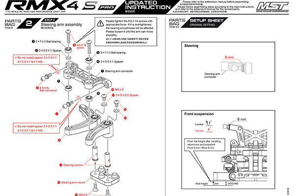 MST RMX 4 : de nouveaux réglages de direction d&rsquo;usine pour les S PRO, Classic et GT