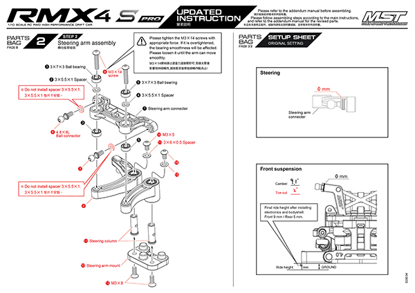 Nouveaux réglages de direction d'usine MST pour le drift RMX 4 S PRO