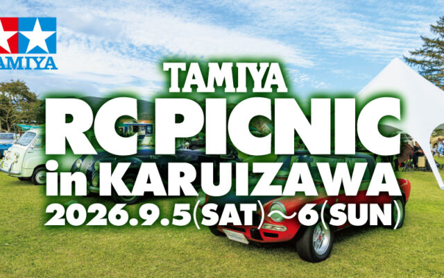 Tamiya RC Picnic in Karuizawa : une course de buggys vintage des années 80 les 5 et 6 septembre