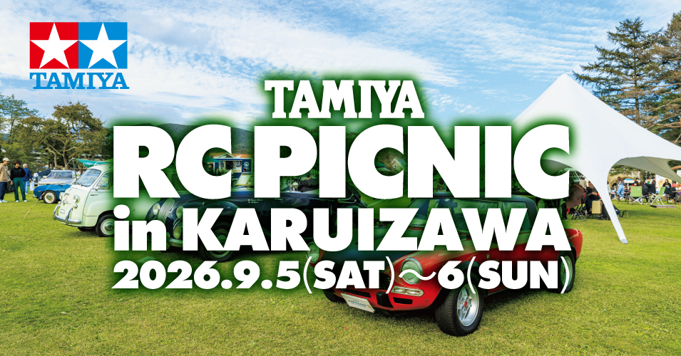 Tamiya RC Picnic in Karuizawa 2026 avec course de buggys vintage des années 80