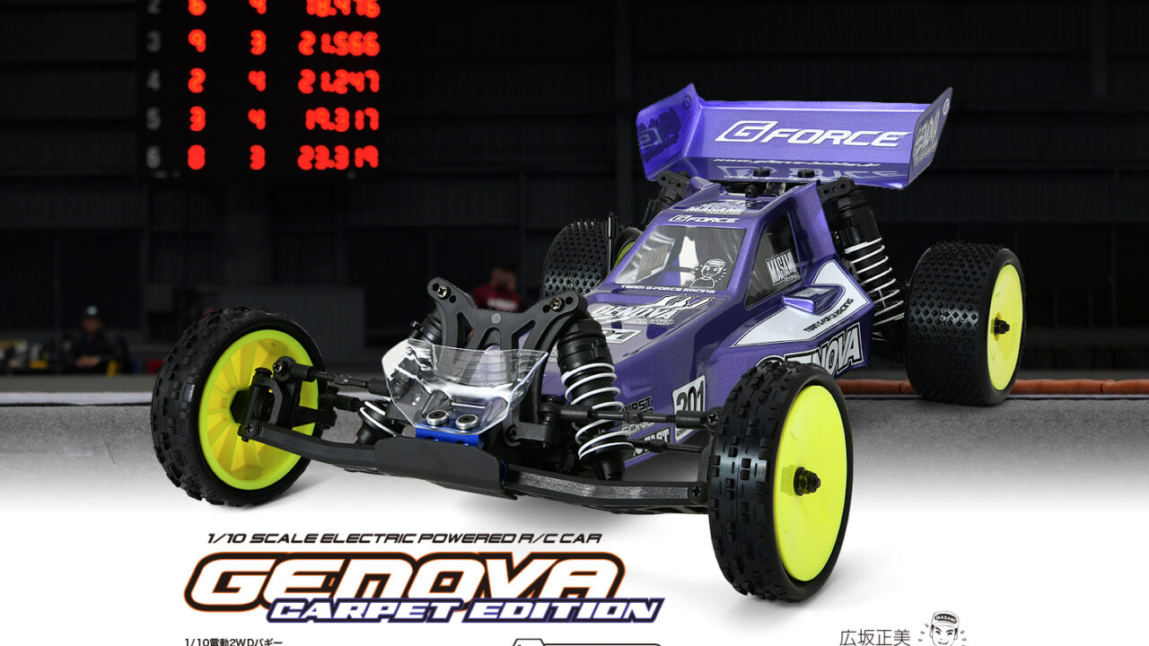 Kit buggy 2WD 1/10 G-Force Genova Carpet Edition GK201 avec aileron avant et pneus moquette