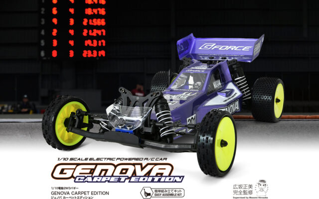 G-Force Genova Carpet Edition : le buggy 2WD 1/10 japonais passe à la moquette